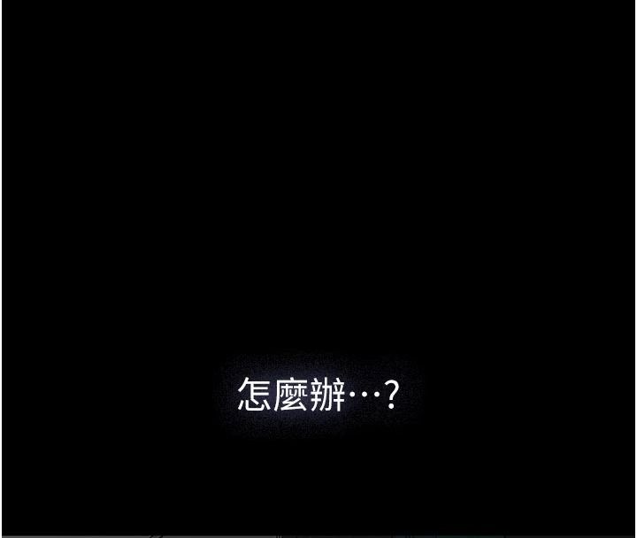 義父第31話-努力調教壞女兒