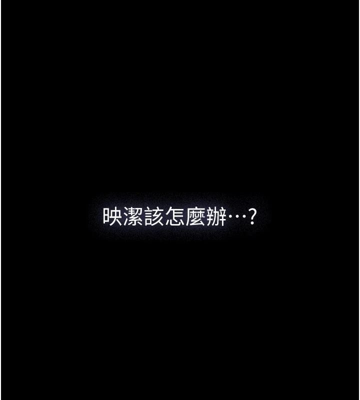 義父第31話-努力調教壞女兒
