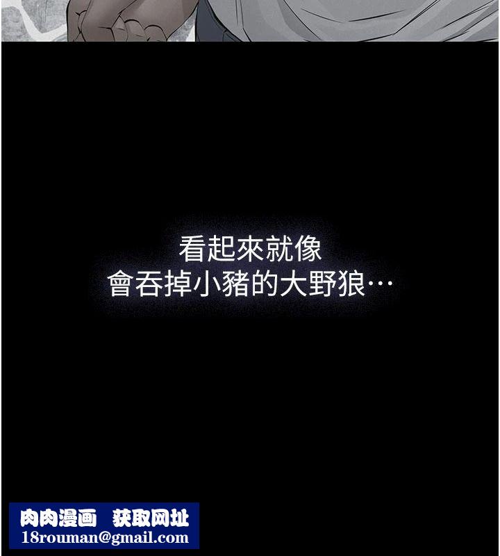 義父第31話-努力調教壞女兒