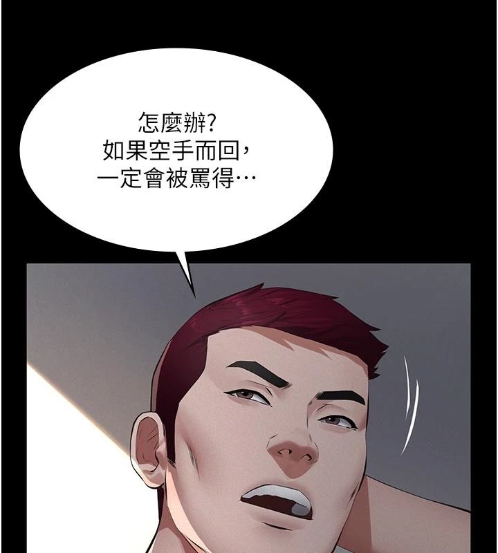義父第31話-努力調教壞女兒
