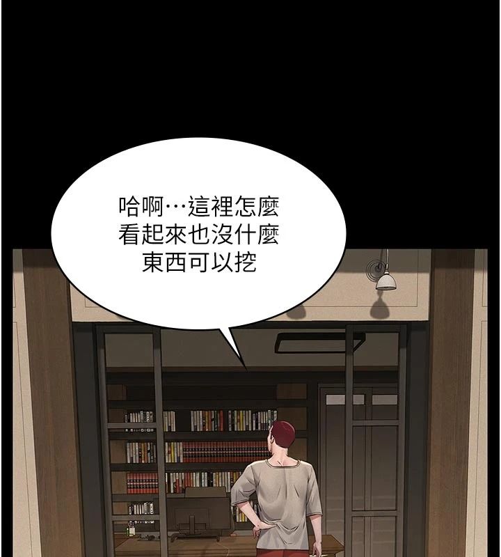 義父第31話-努力調教壞女兒