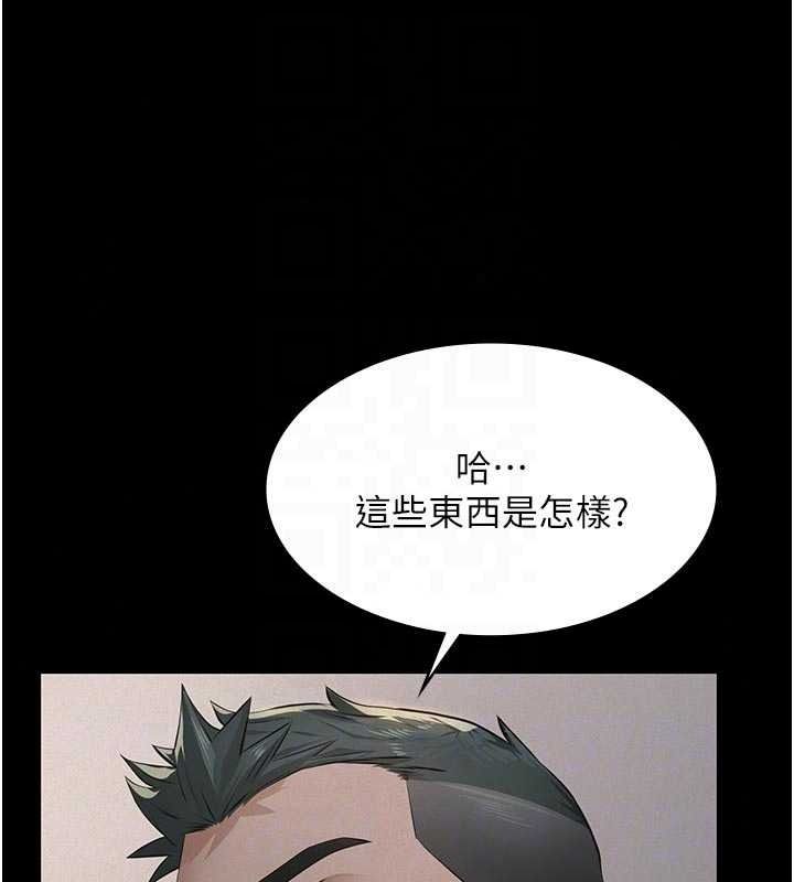 義父第31話-努力調教壞女兒