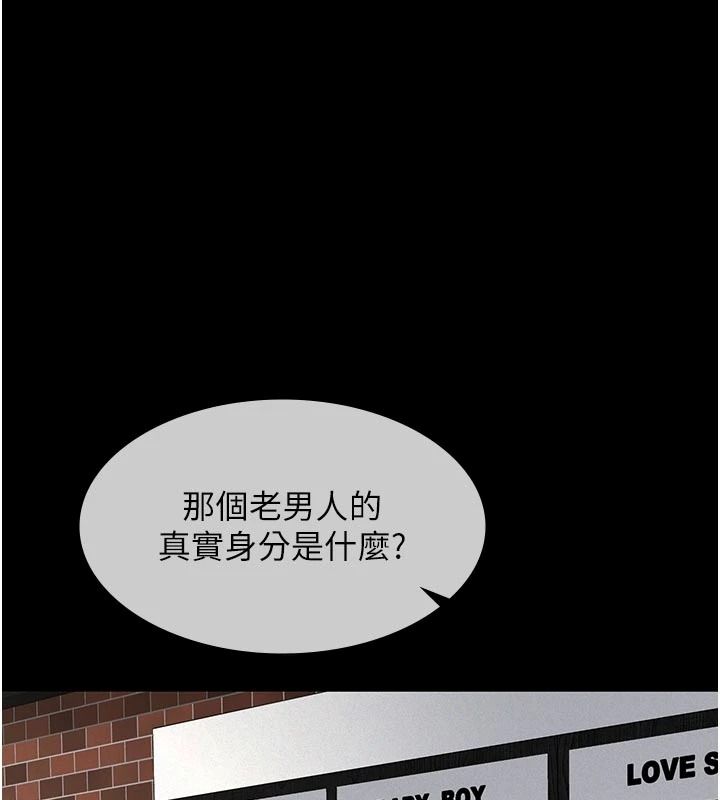 義父第31話-努力調教壞女兒