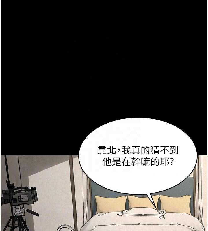 義父第31話-努力調教壞女兒