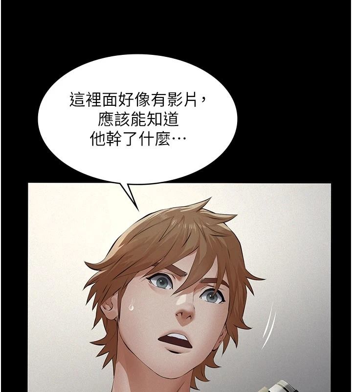 義父第31話-努力調教壞女兒