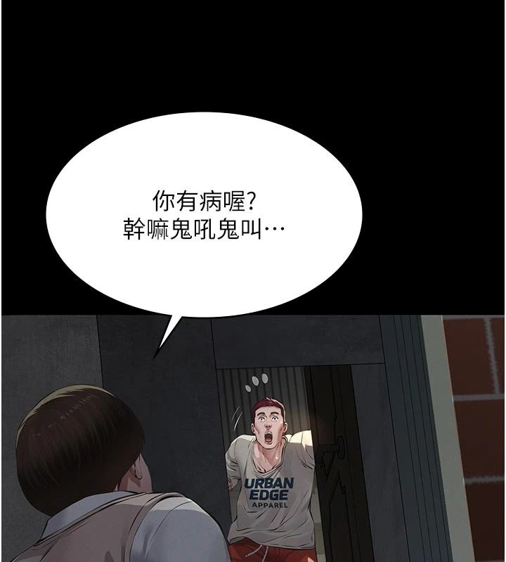 義父第31話-努力調教壞女兒
