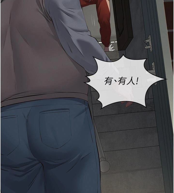 義父第31話-努力調教壞女兒