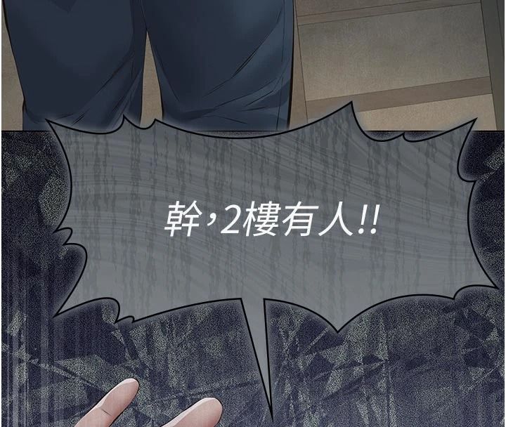 義父第31話-努力調教壞女兒