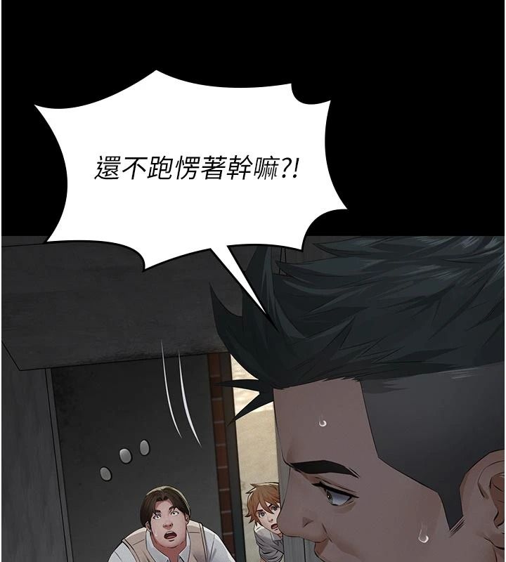 義父第31話-努力調教壞女兒