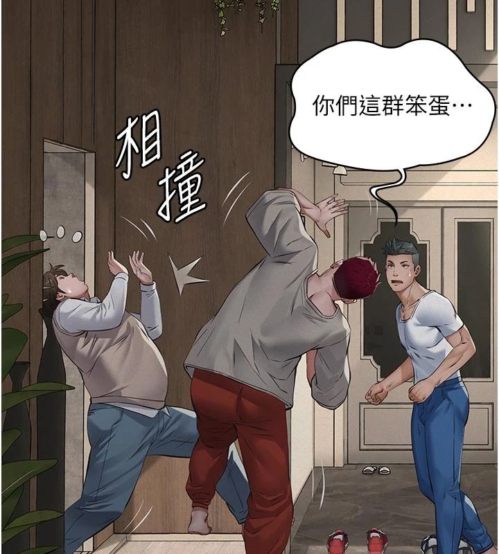 義父第31話-努力調教壞女兒