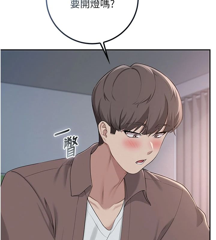 校園成人禮第50話-滿足學姐的性好奇
