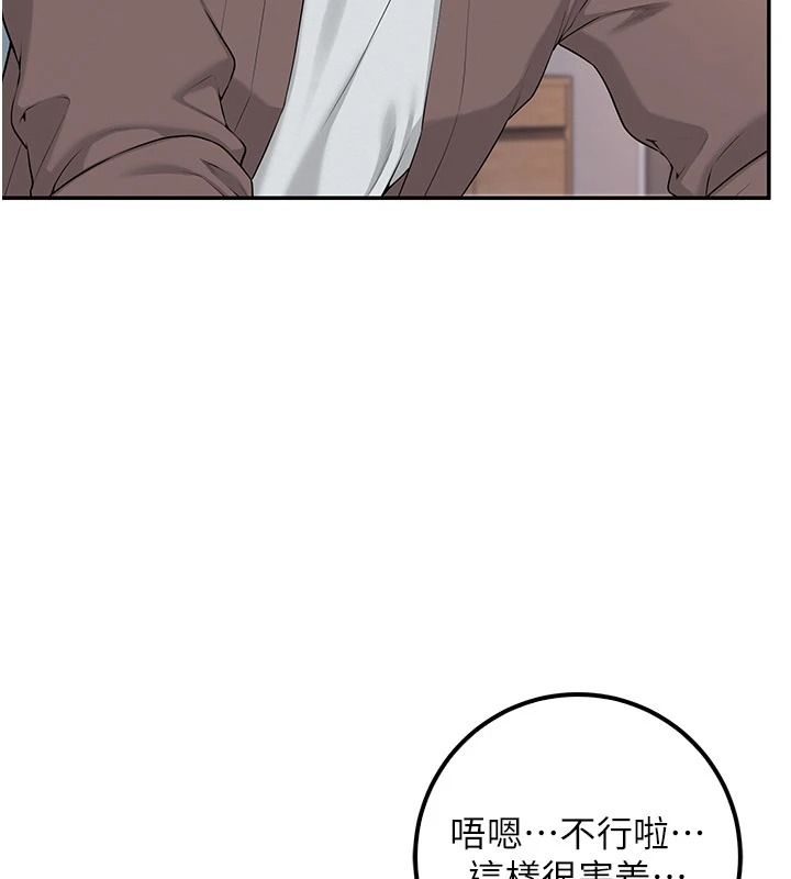 校園成人禮第50話-滿足學姐的性好奇