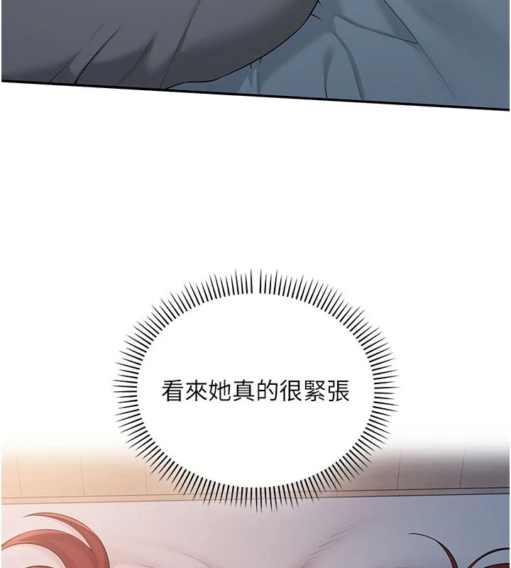 校園成人禮第50話-滿足學姐的性好奇