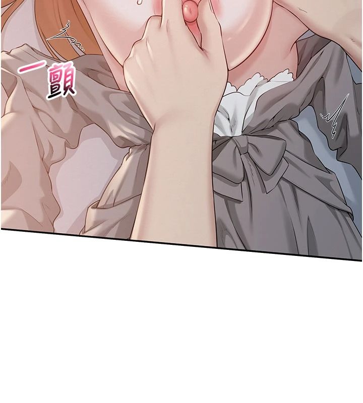 校園成人禮第50話-滿足學姐的性好奇