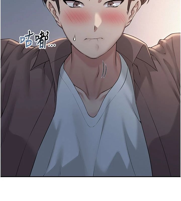 校園成人禮第50話-滿足學姐的性好奇