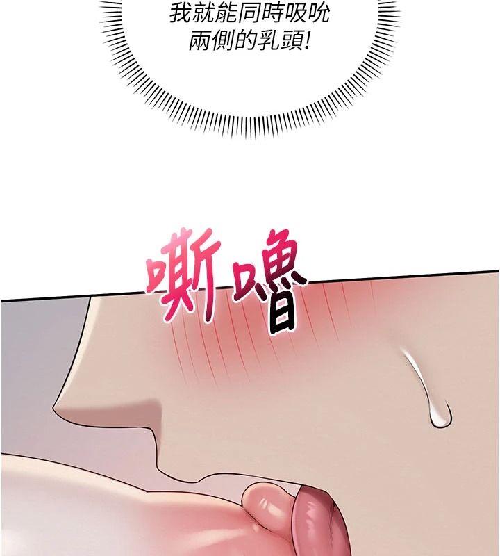 校園成人禮第50話-滿足學姐的性好奇