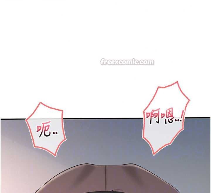 校園成人禮第50話-滿足學姐的性好奇