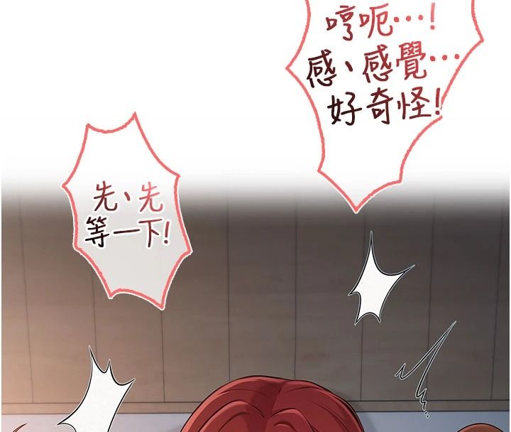 校園成人禮第50話-滿足學姐的性好奇