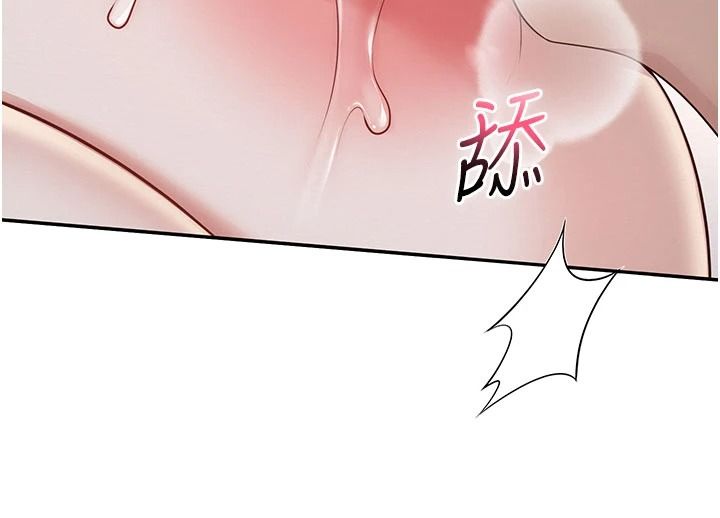 校園成人禮第50話-滿足學姐的性好奇