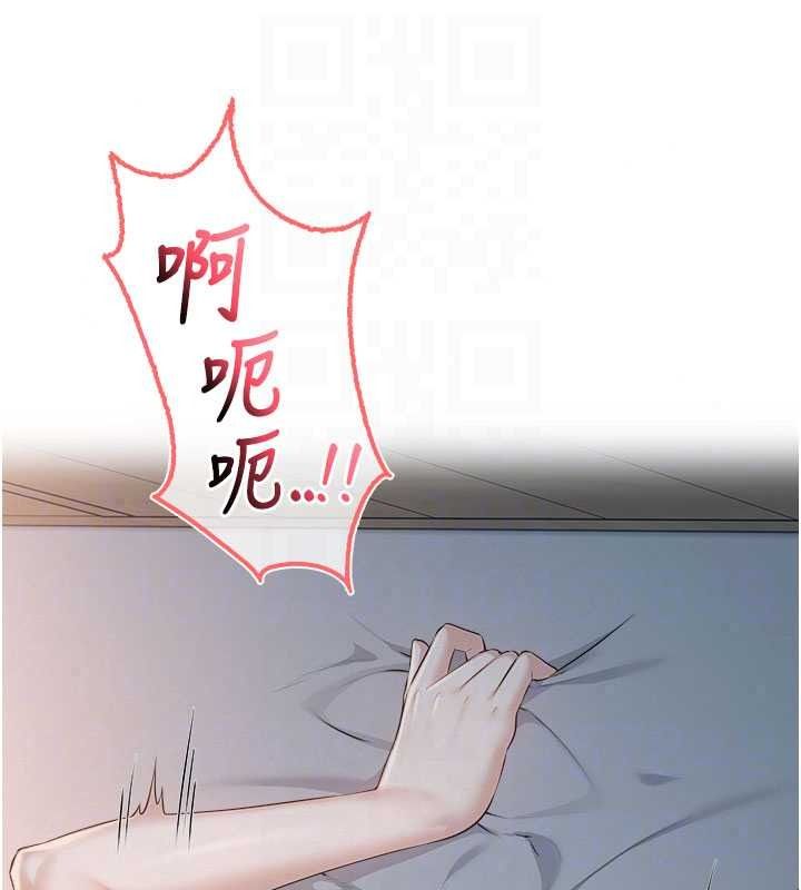 校園成人禮第50話-滿足學姐的性好奇