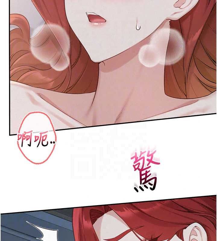 校園成人禮第50話-滿足學姐的性好奇