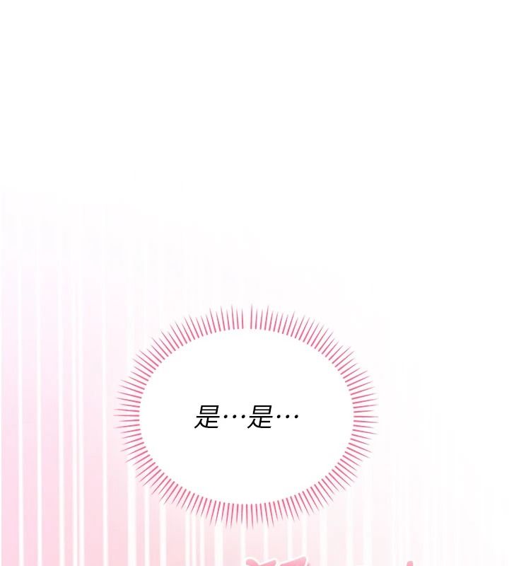 校園成人禮第50話-滿足學姐的性好奇