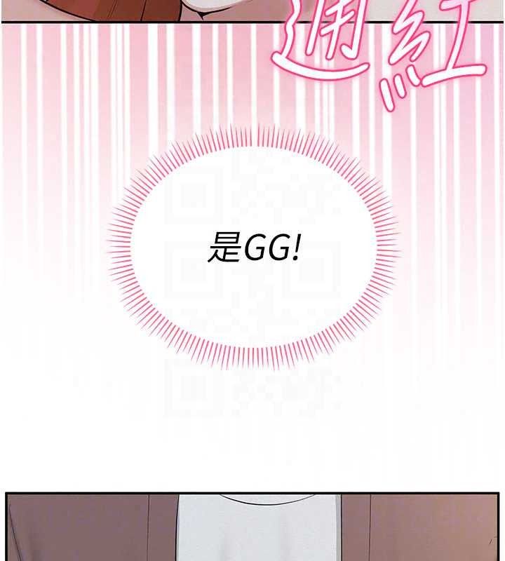 校園成人禮第50話-滿足學姐的性好奇