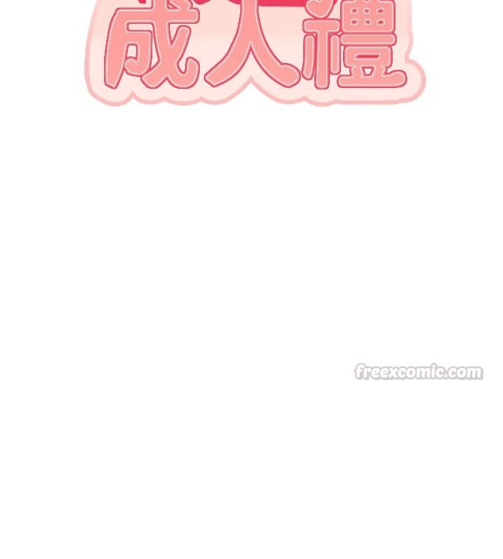 校園成人禮第50話-滿足學姐的性好奇