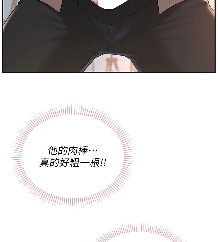 校園成人禮第50話-滿足學姐的性好奇
