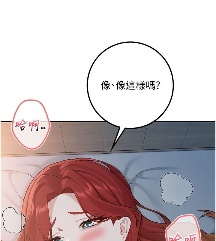 校園成人禮第50話-滿足學姐的性好奇