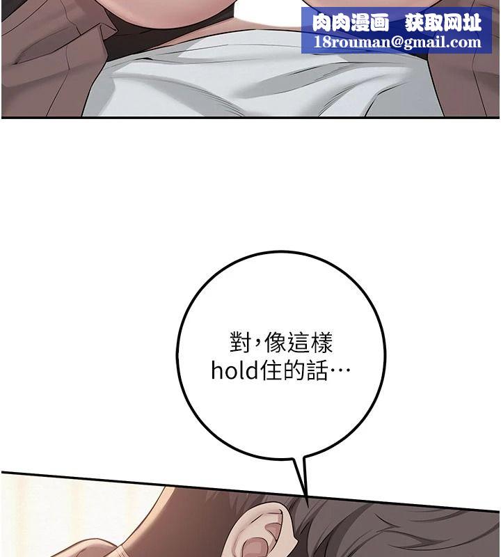 校園成人禮第50話-滿足學姐的性好奇