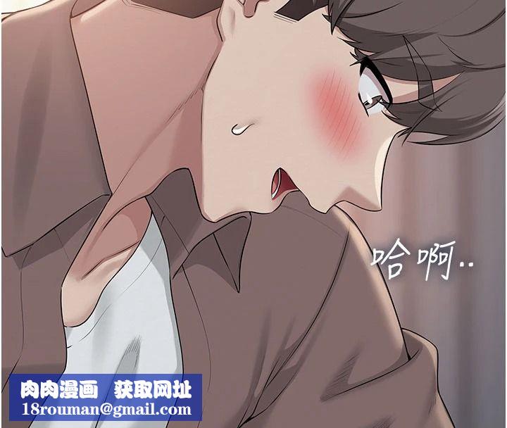 校園成人禮第50話-滿足學姐的性好奇