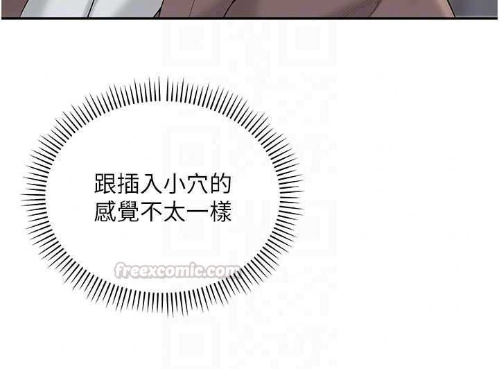 校園成人禮第50話-滿足學姐的性好奇