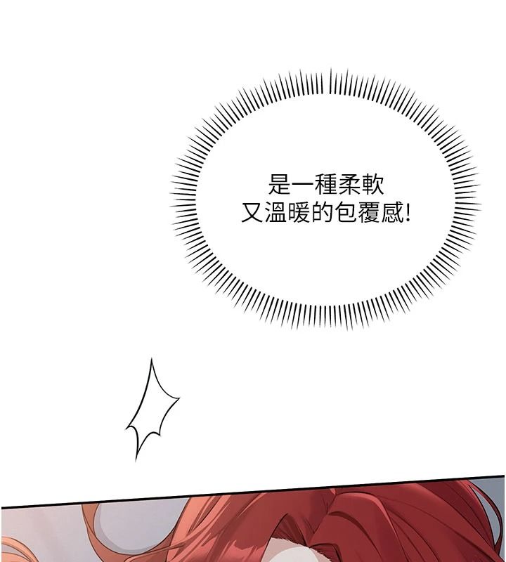 校園成人禮第50話-滿足學姐的性好奇