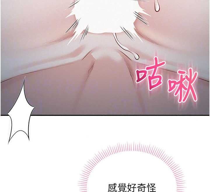 校園成人禮第50話-滿足學姐的性好奇