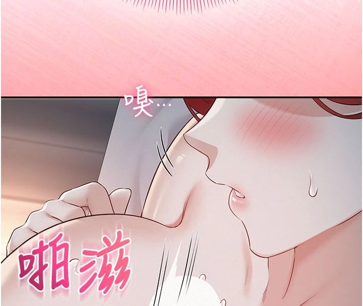 校園成人禮第50話-滿足學姐的性好奇