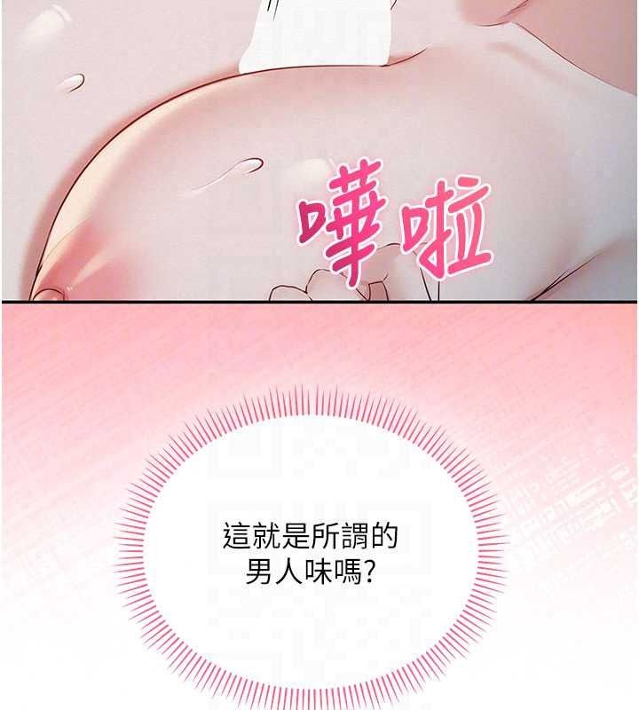 校園成人禮第50話-滿足學姐的性好奇