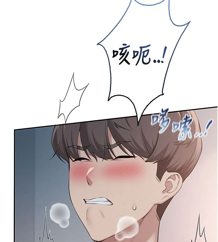 校園成人禮第50話-滿足學姐的性好奇