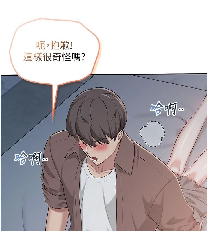 校園成人禮第50話-滿足學姐的性好奇