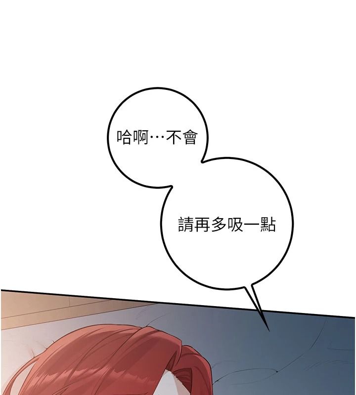 校園成人禮第50話-滿足學姐的性好奇