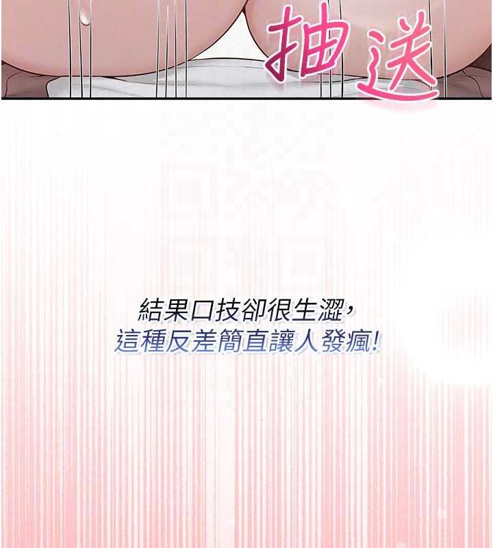 校園成人禮第50話-滿足學姐的性好奇