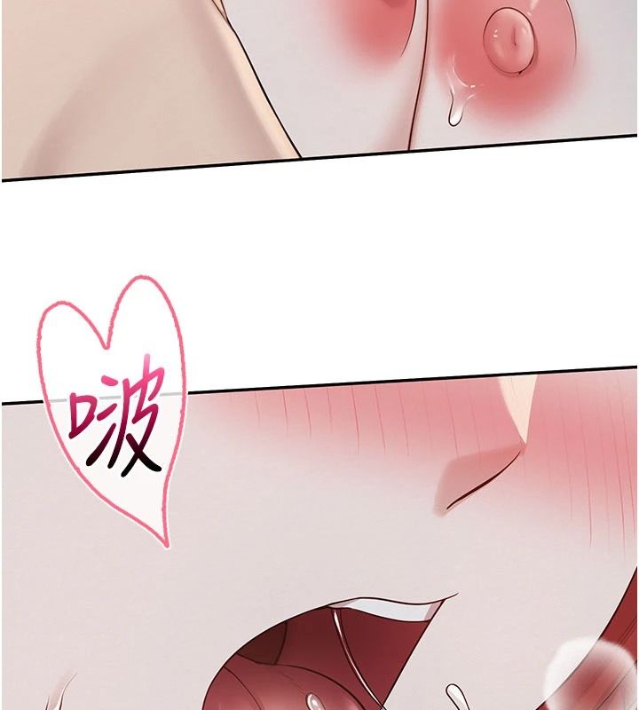 校園成人禮第50話-滿足學姐的性好奇