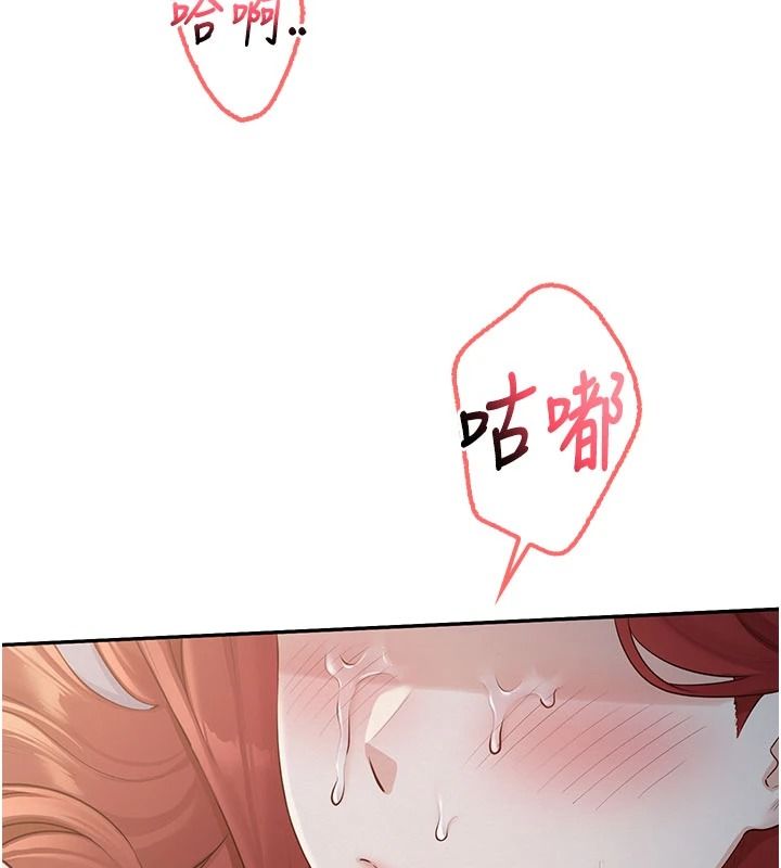 校園成人禮第50話-滿足學姐的性好奇