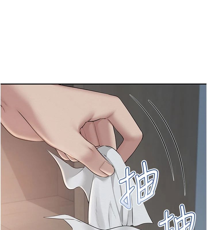 校園成人禮第50話-滿足學姐的性好奇
