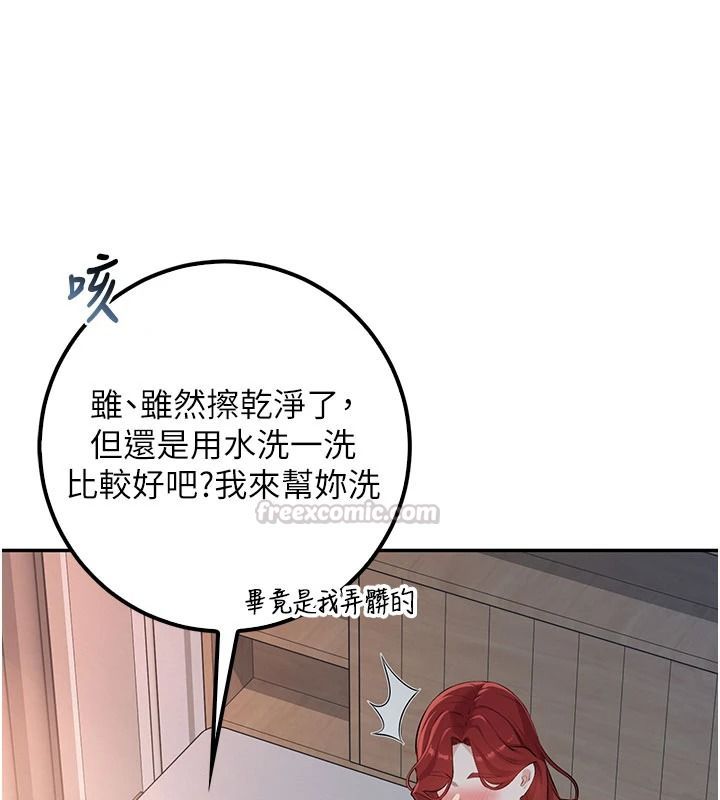 校園成人禮第50話-滿足學姐的性好奇