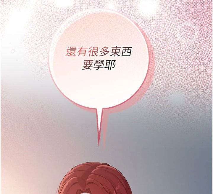 校園成人禮第50話-滿足學姐的性好奇