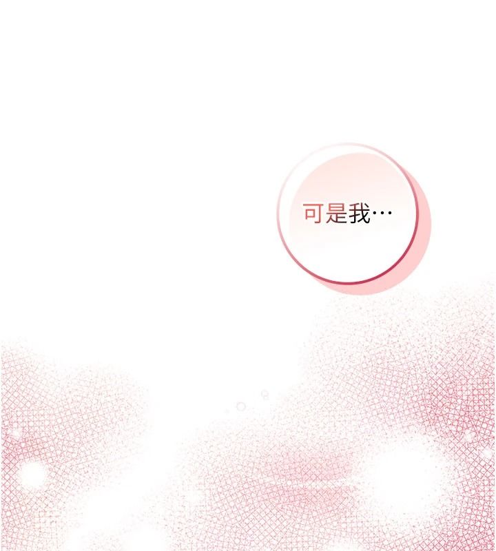 校園成人禮第50話-滿足學姐的性好奇