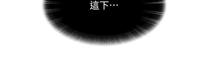 太妹硬闖成人界第45話-在男友面前上演NTR劇情