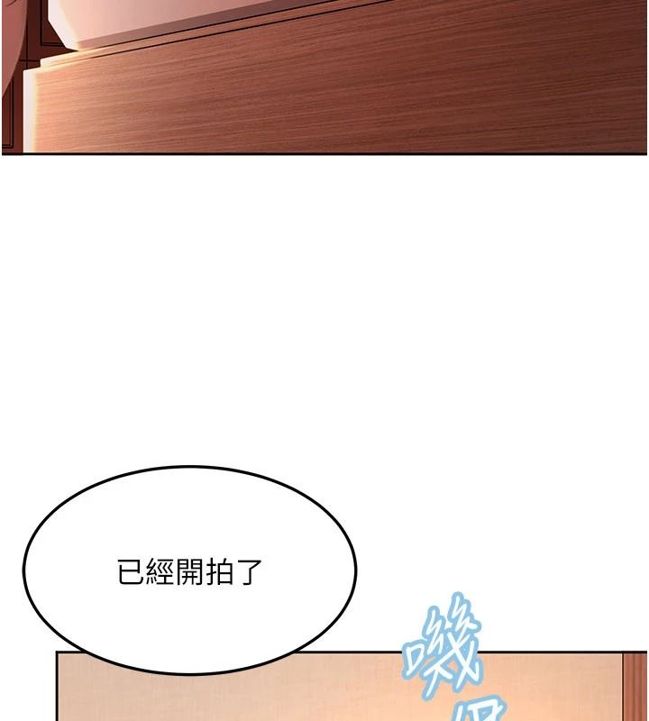 太妹硬闖成人界第45話-在男友面前上演NTR劇情