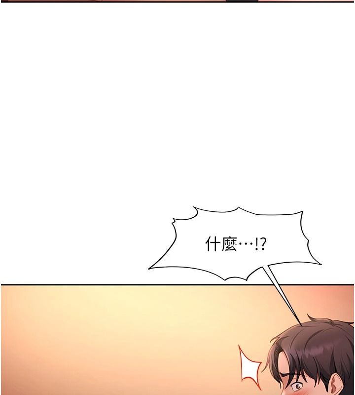 太妹硬闖成人界第45話-在男友面前上演NTR劇情